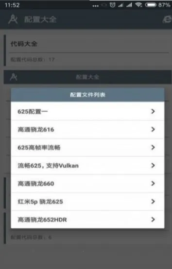 С��(��Ϸ��������)v2.0.3 ��Ѱ��ͼ