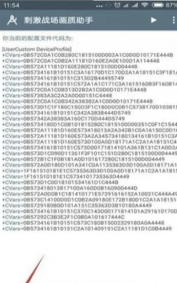 С��(��Ϸ��������)v2.0.3 ��Ѱ��ͼ