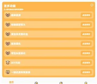 С��(��Ϸ��������)