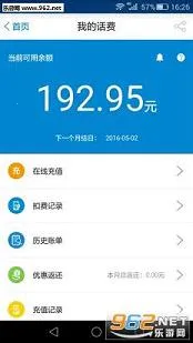 �㶫�ƶ�2025�ٷ�����v11.9.5 ��Ѱ��ͼ