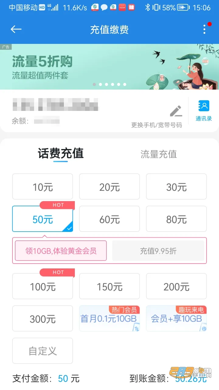 �㶫�ƶ�2025�ٷ�����v11.9.5 ��Ѱ��ͼ