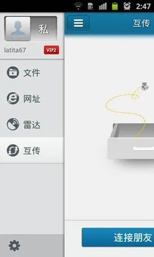 �ֻ��첥(��Ƶ��������)v3.4.39 �ٷ������ͼ