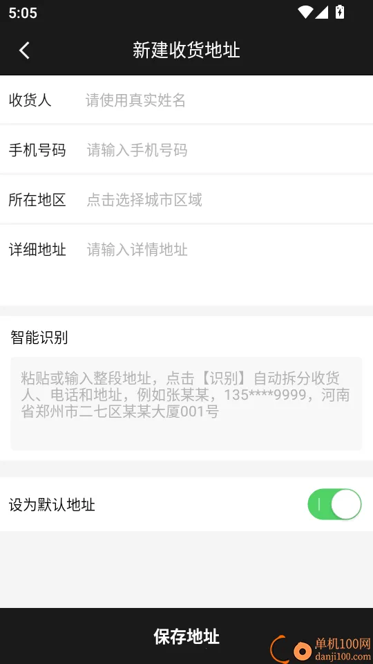 ���»��̳�(�ػݹ���ƽ̨)