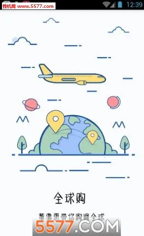 ���»��̳�(�ػݹ���ƽ̨)v5.9.91 ��׿���ͼ