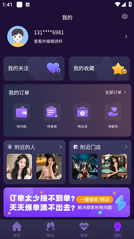 ���õ���2025�ٷ����°汾v1.0.0 �ֻ����ͼ