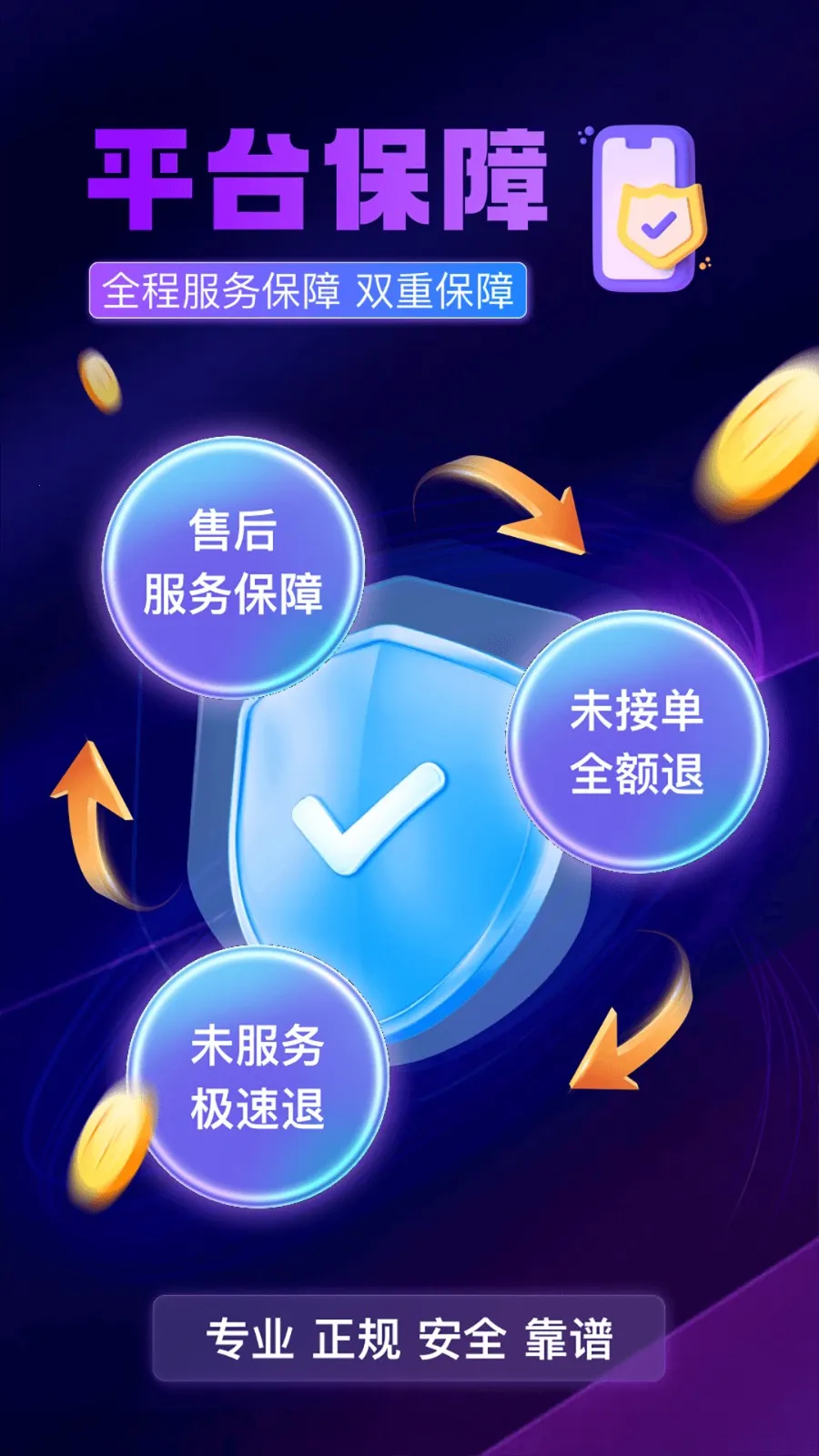 ���õ���2025�ٷ����°汾v1.0.0 �ֻ����ͼ