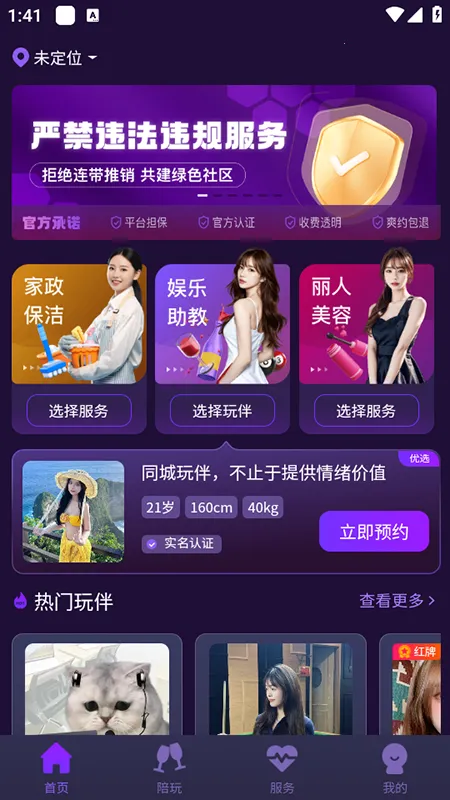 ���õ���2025�ٷ����°汾