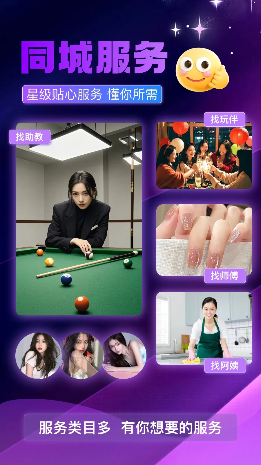 ���õ���2025�ٷ����°汾v1.0.0 �ֻ����ͼ