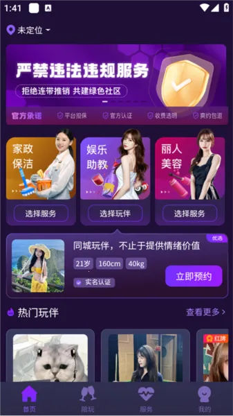 ���õ���2025�ٷ����°汾