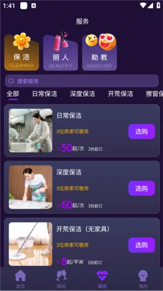 ���õ���2025�ٷ����°汾