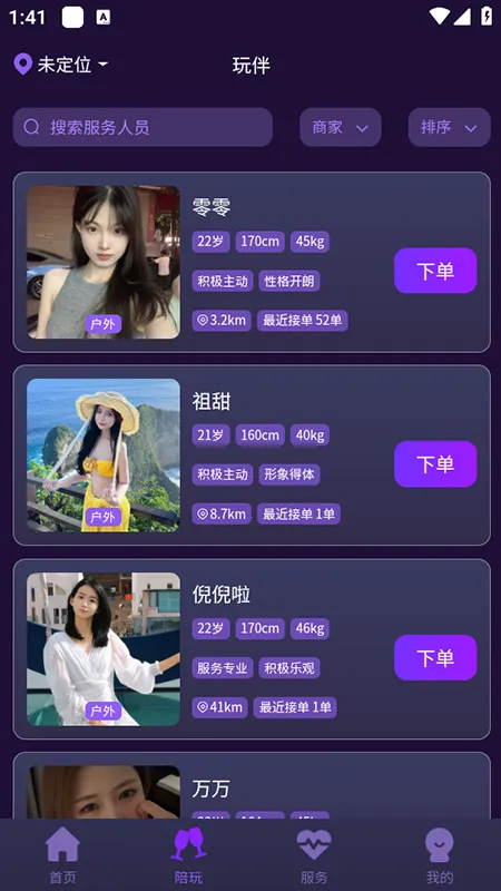 ���õ���2025�ٷ����°汾v1.0.0 �ֻ����ͼ