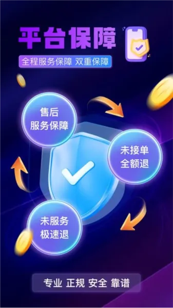 ���õ���2025�ٷ����°汾