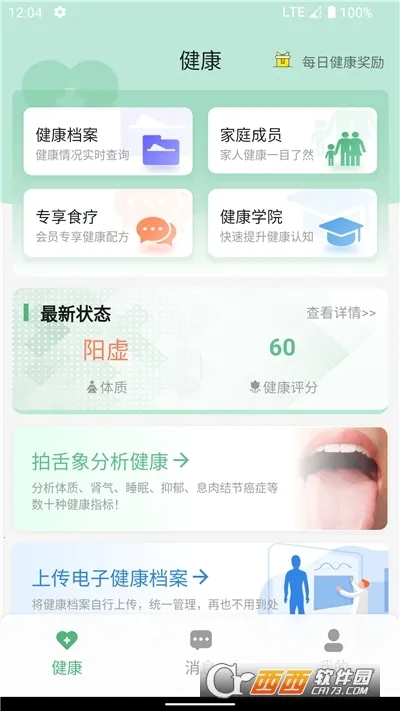 ��һ�������ֻ���v1.5.27 �ٷ������ͼ