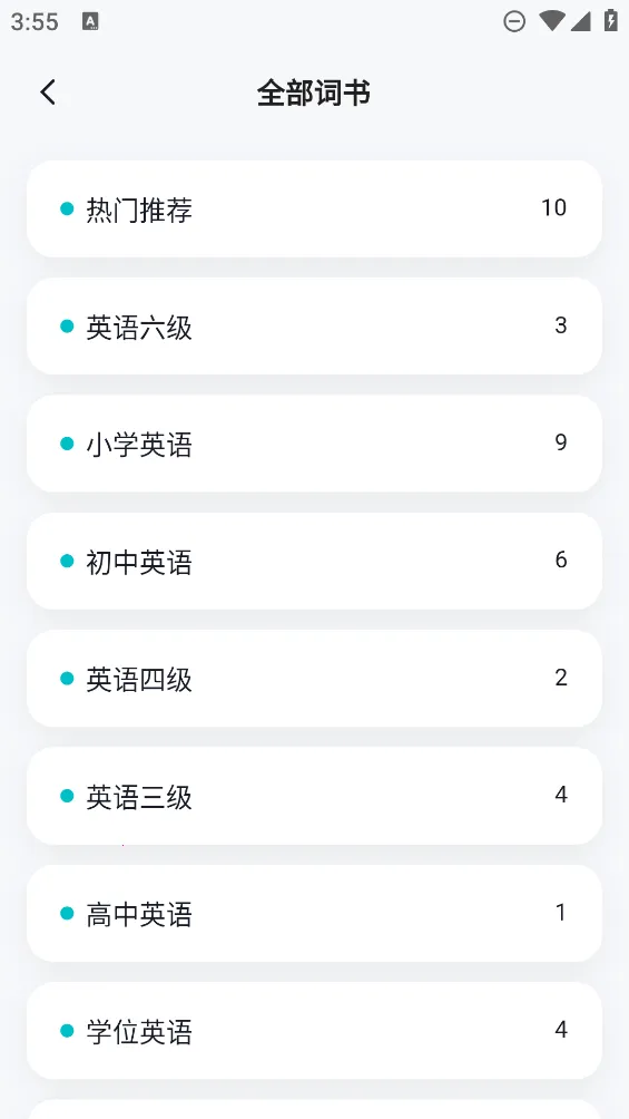 ����ͨ�ټ�(����ѧϰ����)v2.0.9 ��Ѱ��ͼ