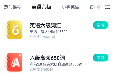 ����ͨ�ټ�(����ѧϰ����)