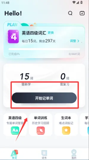 ����ͨ�ټ�(����ѧϰ����)