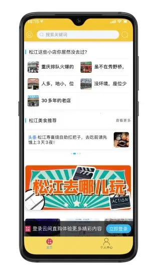 �Ƽ����������ֻ���v2.4 �ֻ����ͼ