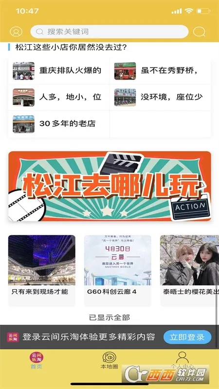 �Ƽ����������ֻ���