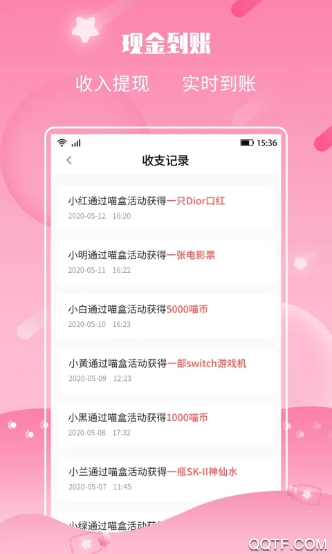 ��Ըè2025�ٷ����°汾v2.8.2 ��׿���ͼ