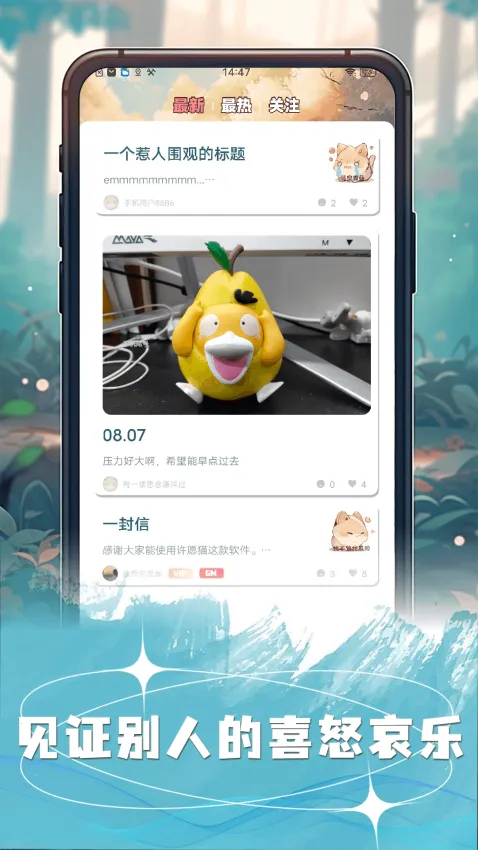 ��Ըè2025�ٷ����°汾