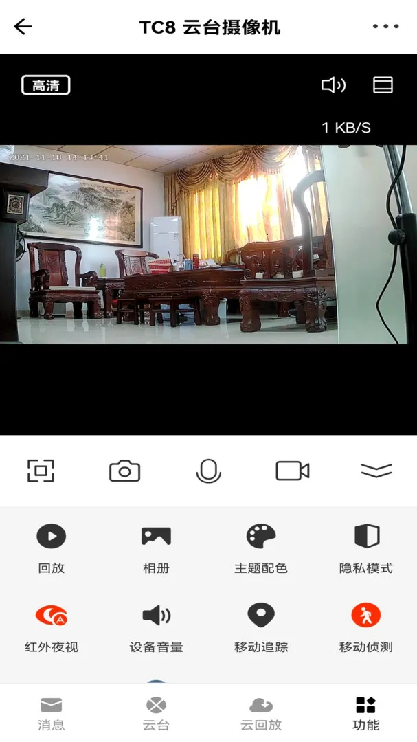 Сǿ���������������׿���ֻ���v5.0.0.87 ��׿���ͼ