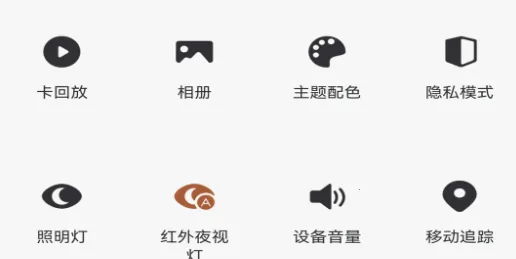 小强当家智能摄像机安卓版手机版 小强当家智能摄像机安卓版手机版