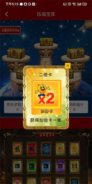 好运盘(好运挖掘软件) 好运盘(好运挖掘软件)