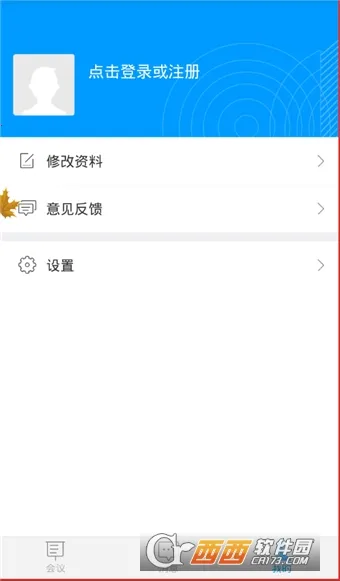 ����2025�ٷ�����v1.1.23.1 ��׿���ͼ