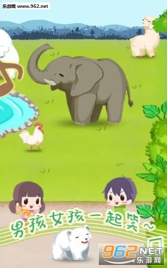 ���㶯��԰(ģ�⶯��԰����)v1.11 ��Ѱ��ͼ