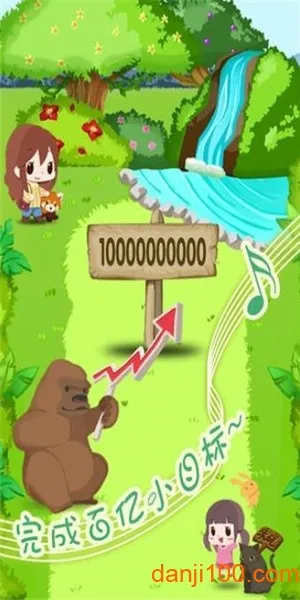 ���㶯��԰(ģ�⶯��԰����)v1.11 ��Ѱ��ͼ