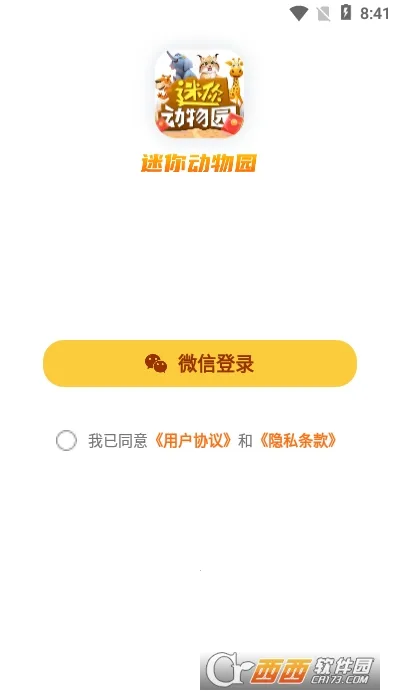 ���㶯��԰(ģ�⶯��԰����)