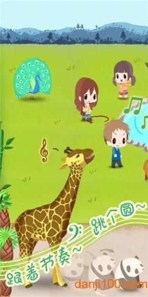 ���㶯��԰(ģ�⶯��԰����)