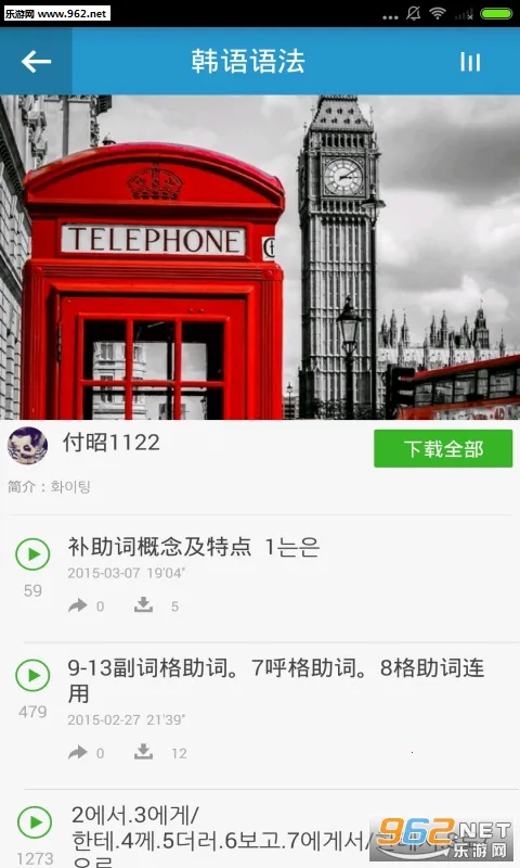 ����ѧϰ(����ѧϰ����)v1.3.3 �ֻ����ͼ