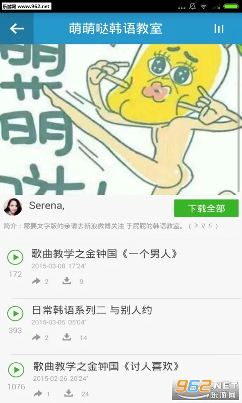 ����ѧϰ(����ѧϰ����)v1.3.3 �ֻ����ͼ