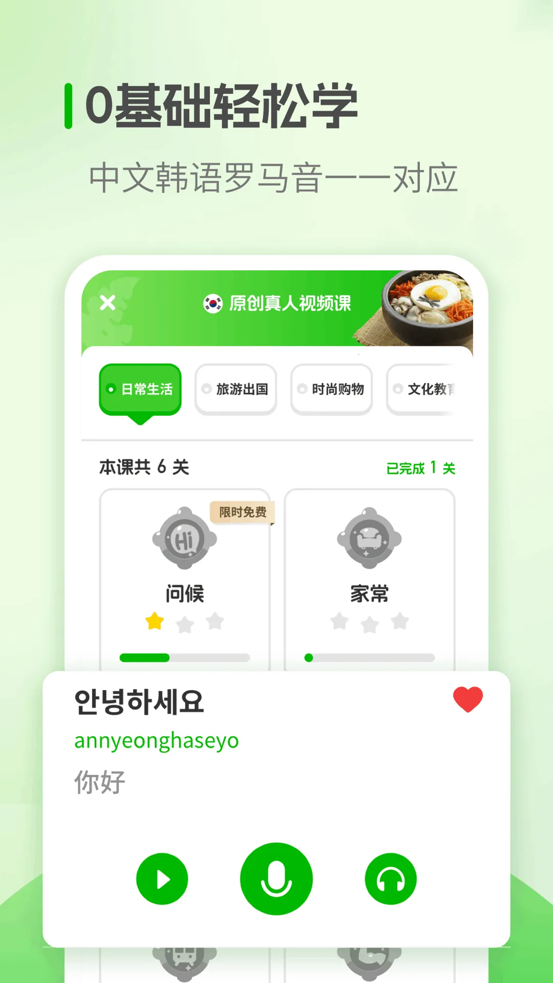 ����ѧϰ(����ѧϰ����)v1.3.3 �ֻ����ͼ