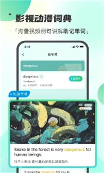 ���ϵ���2025���°汾v2.2.2 �ֻ����ͼ