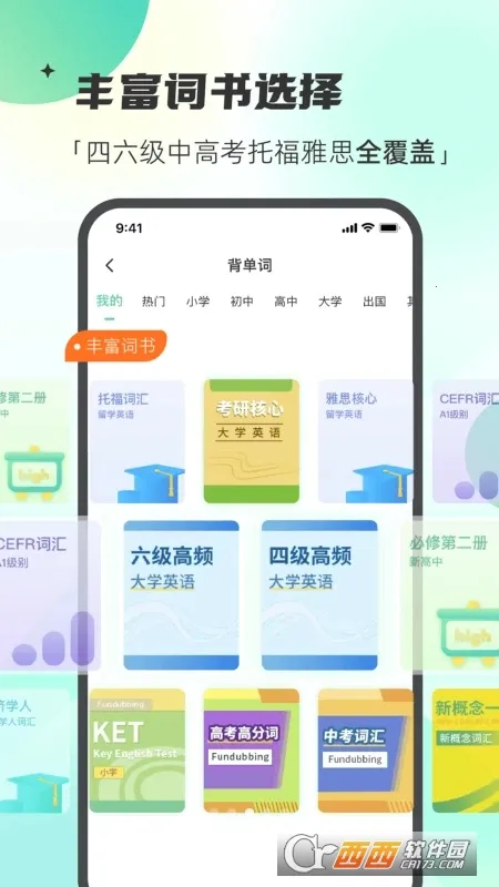 ���ϵ���2025���°汾v2.2.2 �ֻ����ͼ