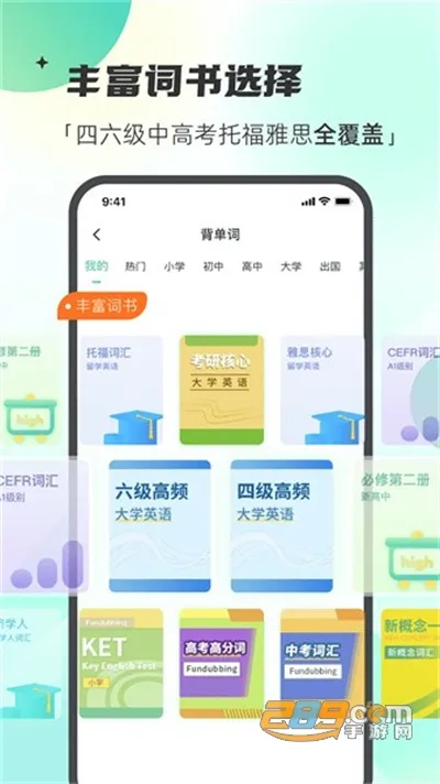 ���ϵ���2025���°汾