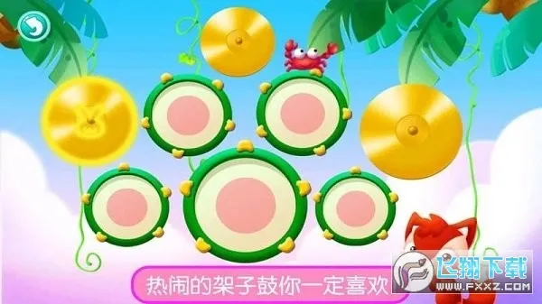 ��ʵ����ģ�ⵯ�������ֻ���v2.1 ��Ѱ��ͼ