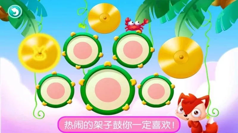 ��ʵ����ģ�ⵯ�������ֻ���v2.1 ��Ѱ��ͼ