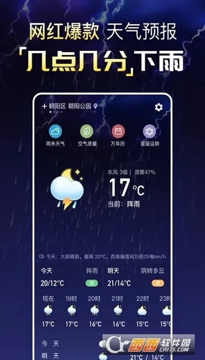 Ԥ֪����Ԥ��2025���°汾v15.0.5 ��׿���ͼ