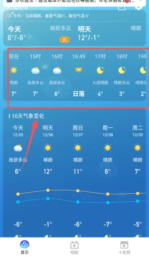 Ԥ֪����Ԥ��2025���°汾