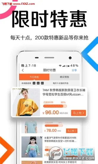 ��������װ����2025�ٷ����°汾v13.5.1 �ٷ������ͼ