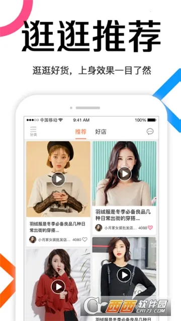 ��������װ����2025�ٷ����°汾v13.5.1 �ٷ������ͼ