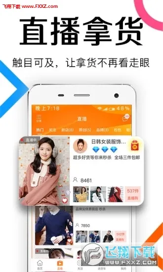 ��������װ����2025�ٷ����°汾v13.5.1 �ٷ������ͼ