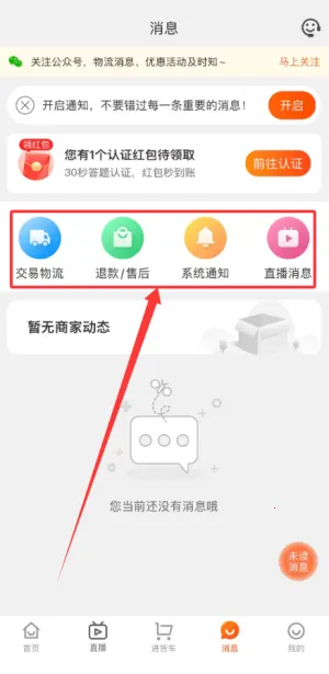 ��������װ����2025�ٷ����°汾