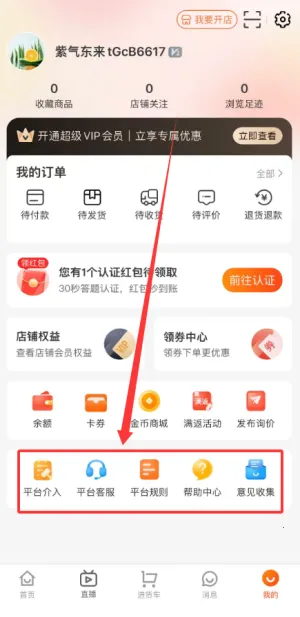 ��������װ����2025�ٷ����°汾