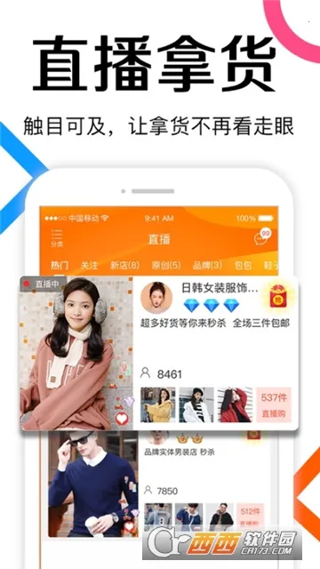 ��������װ����2025�ٷ����°汾v13.5.1 �ٷ������ͼ