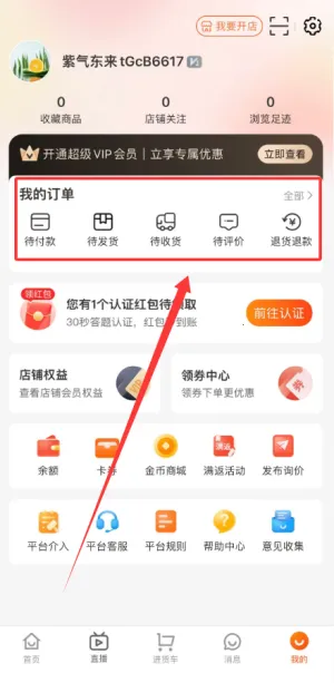 ��������װ����2025�ٷ����°汾