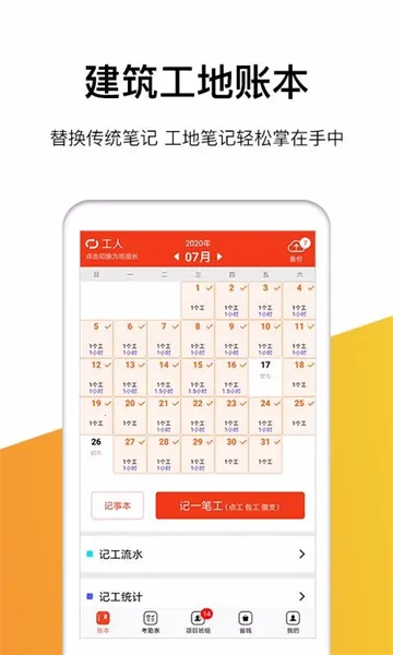 �ǹ�����(���ؼǹ�����)